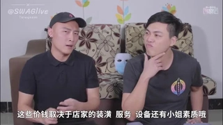 拉丁裔少女Serena Santas被她的继兄妹操了