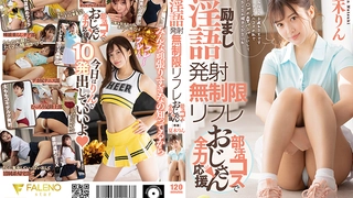终将成为你顶级高端外围，9分女神，明星脸，极品尤物，人气佳作撸管必备1